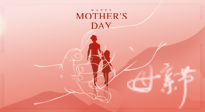 【母親節(jié)】“艾”在平常，才能?？担∧详?yáng)仙草健康集團(tuán)向偉大的母親致敬！